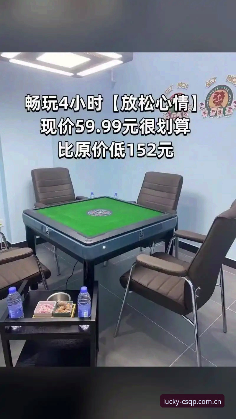 财神棋牌官网安卓 财神棋牌平台安卓版使用必备知识:从下载到流畅对战的完整指南