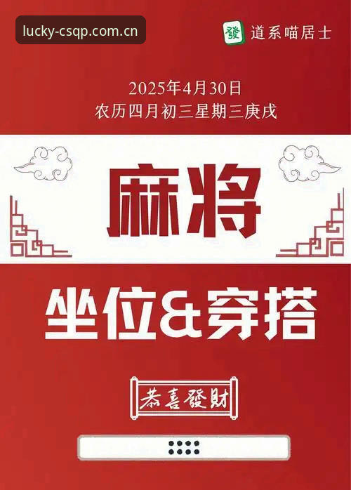 财神棋牌电脑版完整使用指南：从入门到精通的创新玩法探索